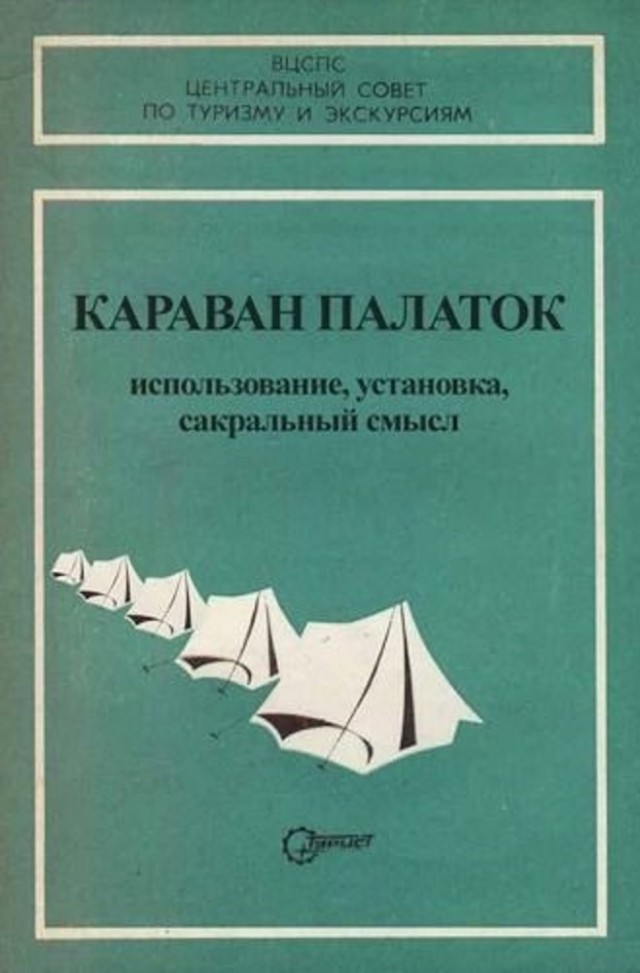 Весёлые картинки