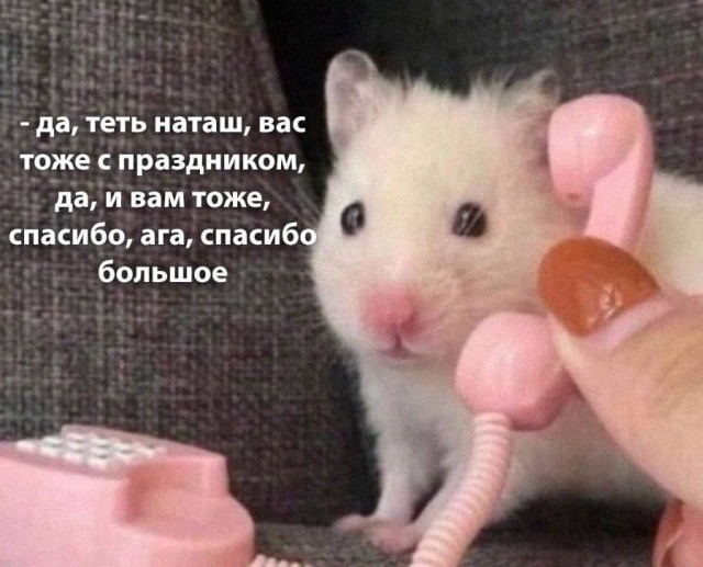 Картинки для...