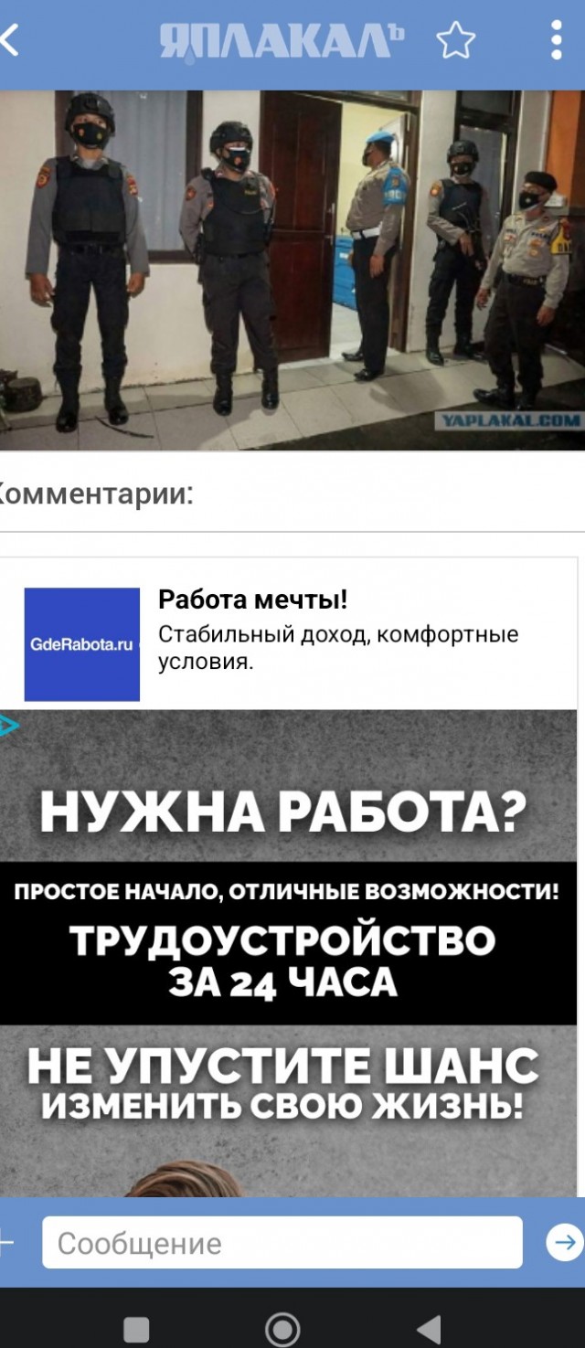 Российского гражданина могут казнить на Бали за распространение наркотиков