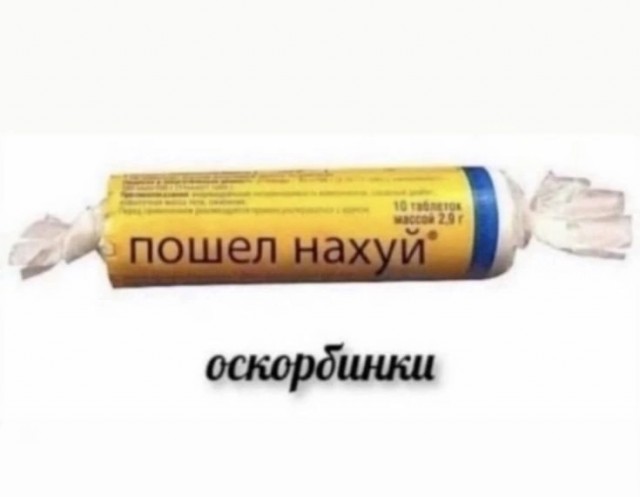 Нуштош 25.12.2024