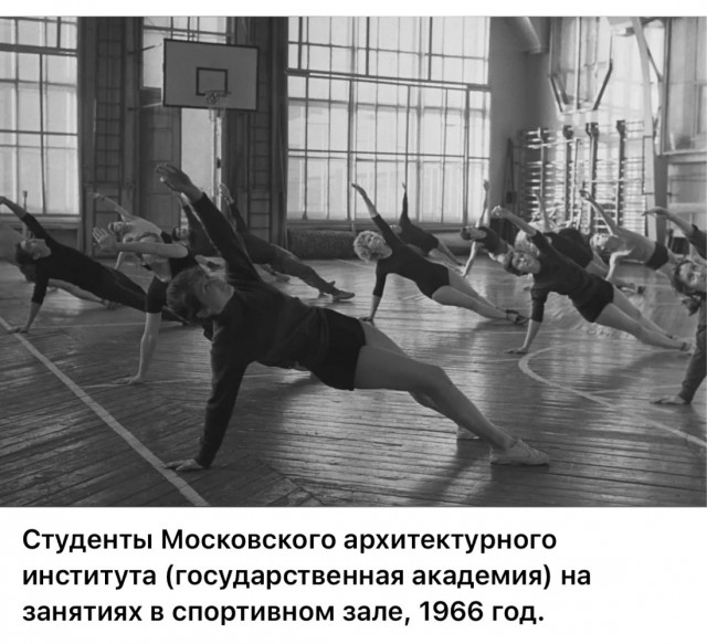 ​ Фотографии из прошлого нашей страны – 86
