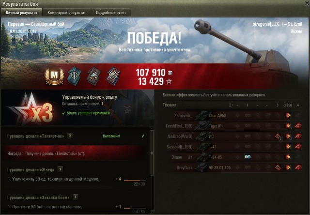 Wargaming 62