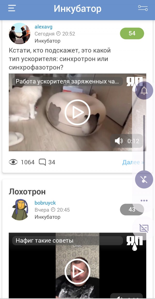 Работа ускорителя заряженных частиц, собранного в домашних условиях