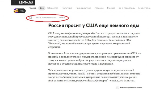 Загадка американских кур: почему мы видели только их окорочка, а остальную часть в РФ не везли. Как вообще выглядели те куры