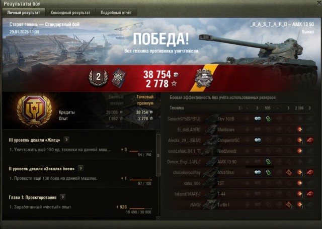 Wargaming 62