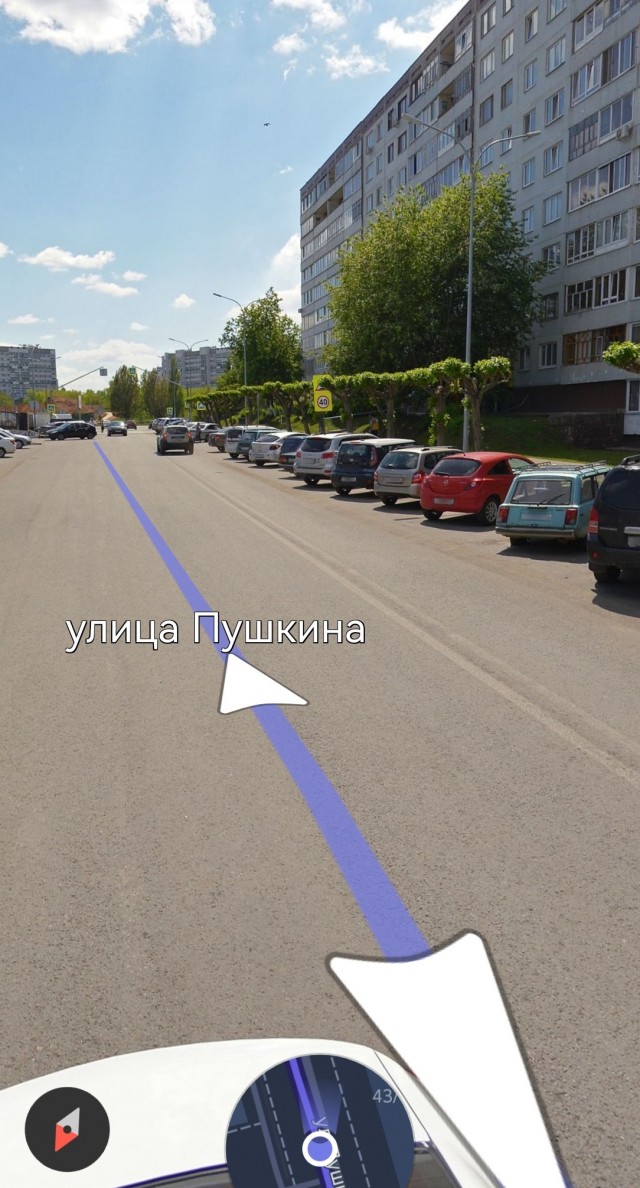 Х@ли ты встал