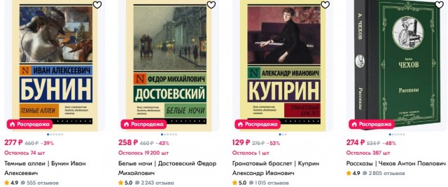 Мир Ассоциаций