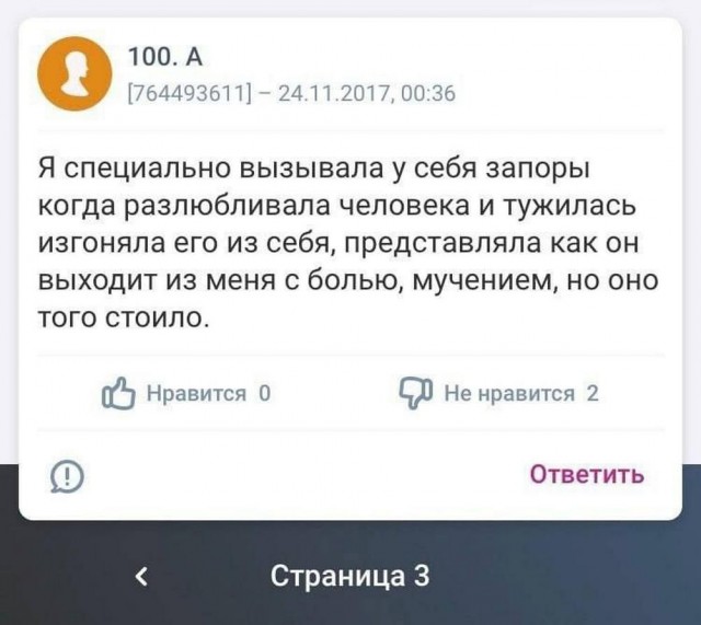 Веселые картинки в маленькую пятницу (12.03)