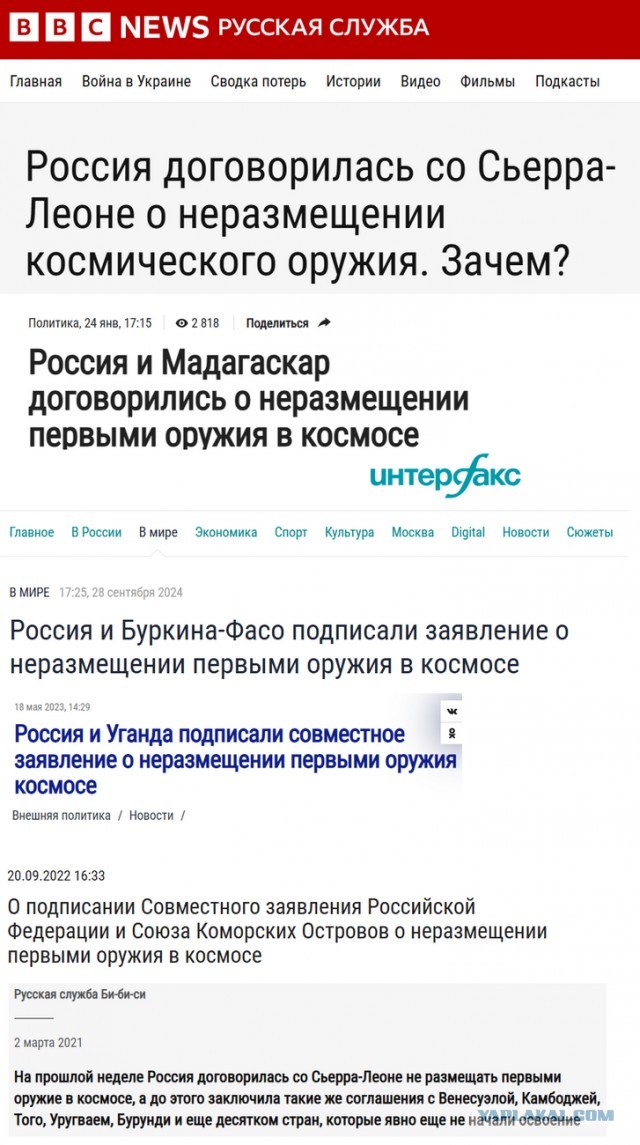 Путин анонсировал новый нацпроект по развитию космической отрасли