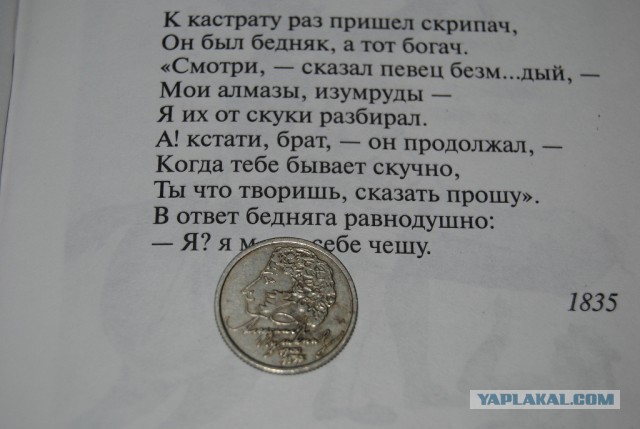 Переизбыток хоботов