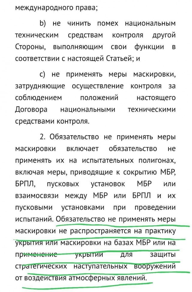 Первые спутниковые снимки авиабазы «Белая»