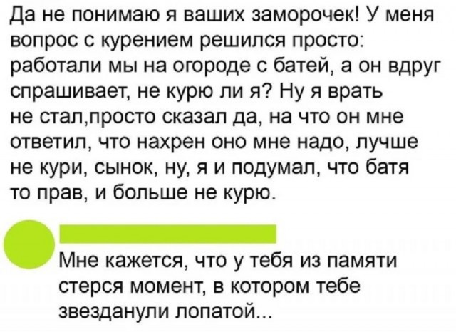 Так себе картинки 17.06.25
