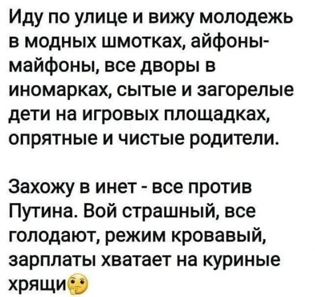 Росстат скрыл данные о численности населения РФ