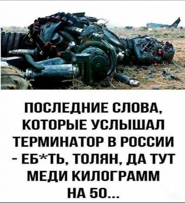 Так себе картинки 09.07.25