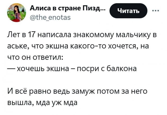 Так себе картинки 14.07.25
