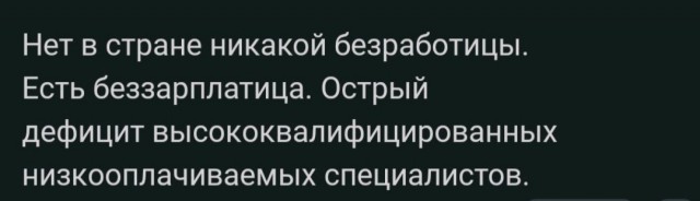 Россиян ждут массовые сокращения и снижение зарплат: прогноз Центробанка на вторую половину 2025 года