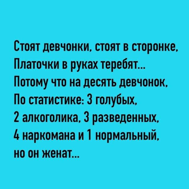 Так себе картинки 27.07.25