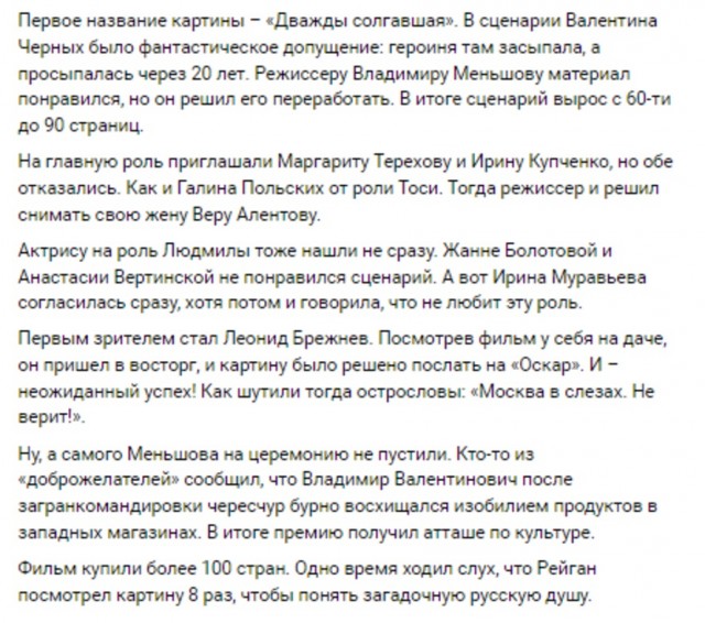 Интересные снимки известных людей 28.07.25