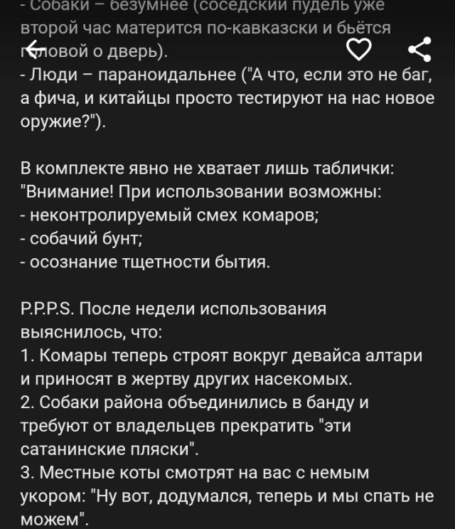 Отзыв