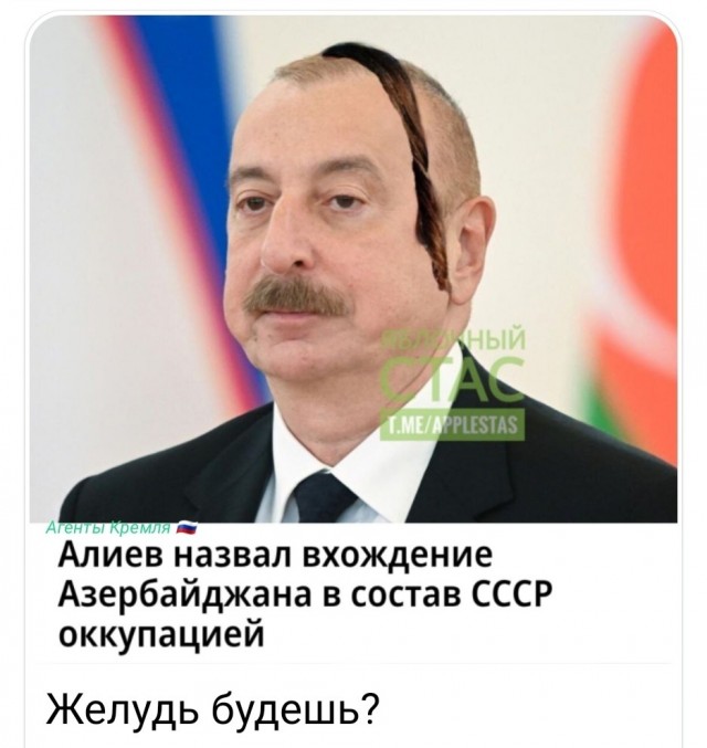 Нашлась ещё одна жертва «советско-российской оккупации»