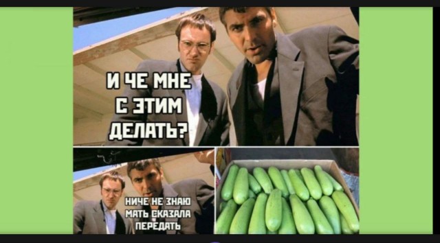 Дело житейское
