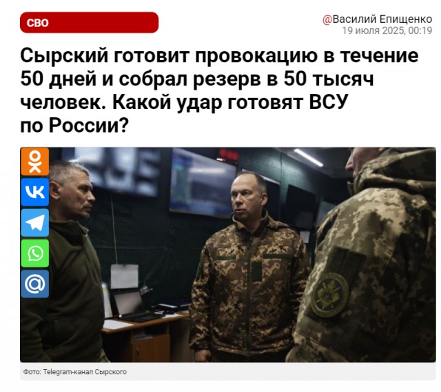 Третья мировая война начнётся уже совсем скоро — МИД РФ