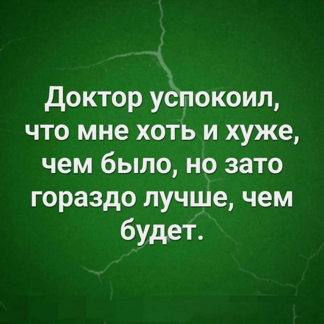 Немного картинок