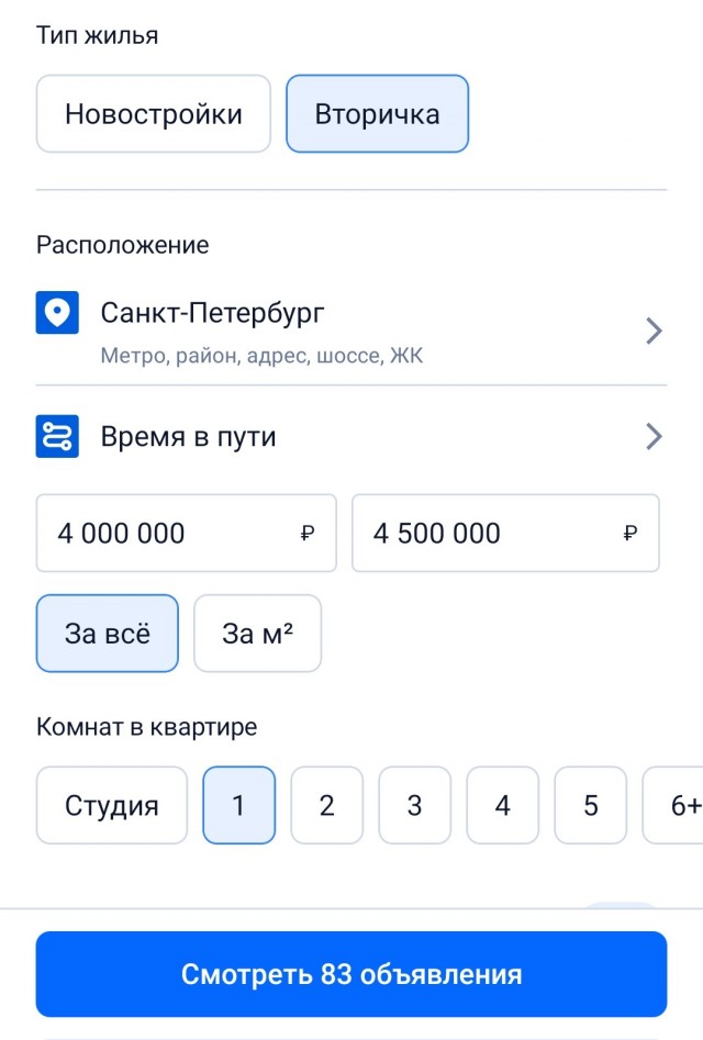 Сколько «однушек» можно купить за переплату по ипотеке в 2025 году.