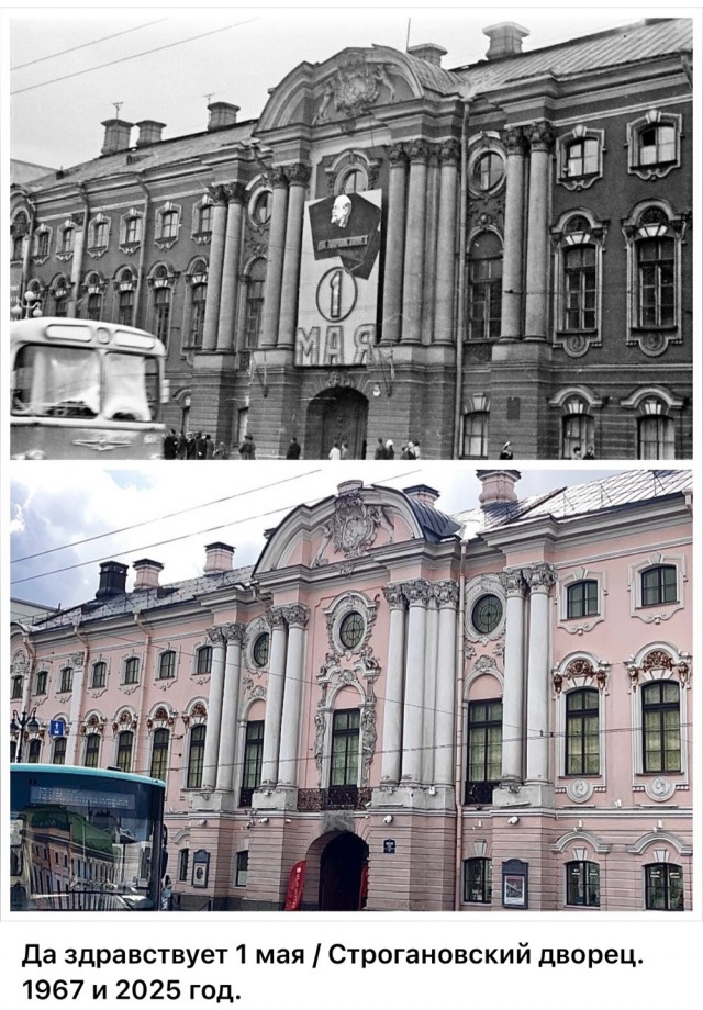 Петербург . Было и стало . Часть четвертая