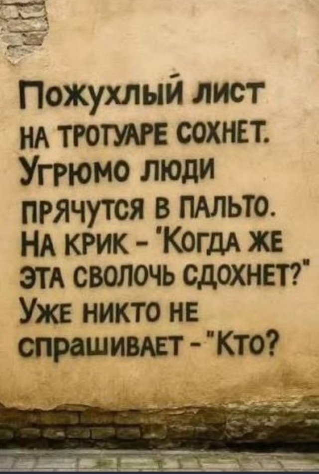 О демографической проблеме