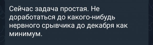 Так себе картинки 28.10.25