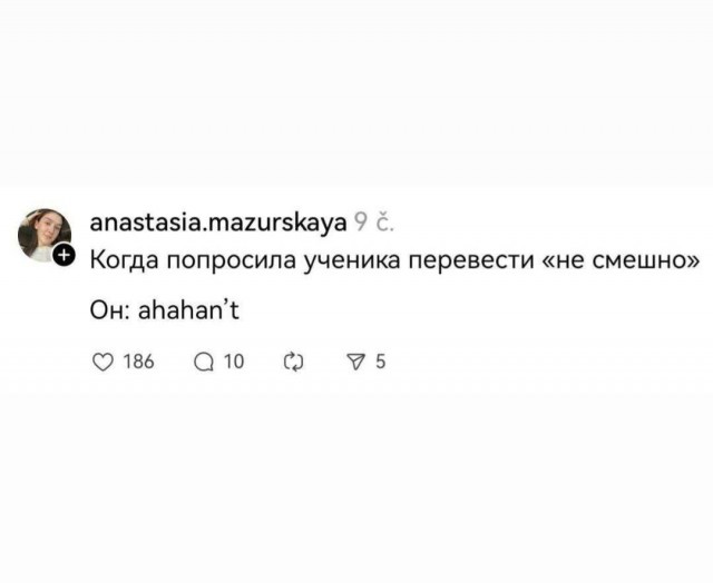 Десятый юбилейный