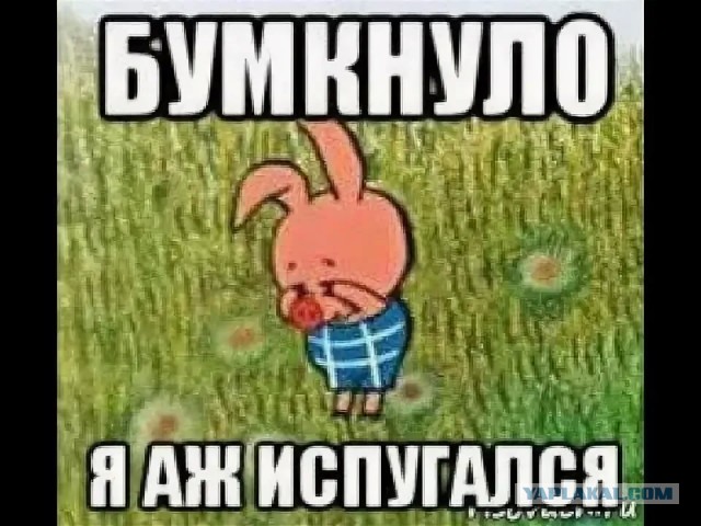 Час назад в Кривом Роге что-то ярко жмыхнуло