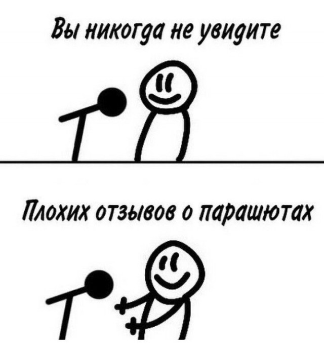 Чёрный юмор
