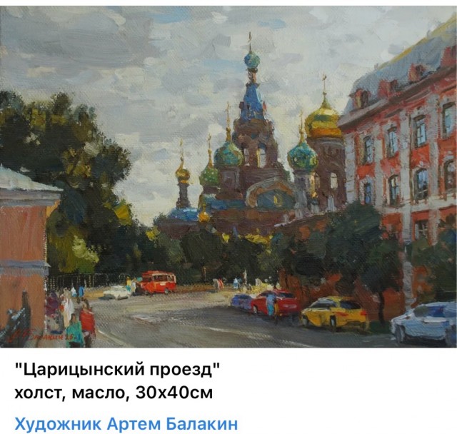 АРТ-Воскресенье