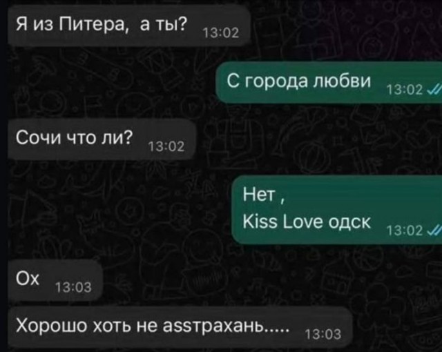 Картинки для деградации 106 (разной степени свежести)