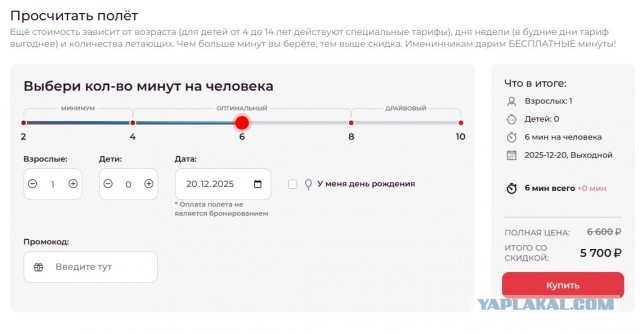 Аплодирую каждому движению