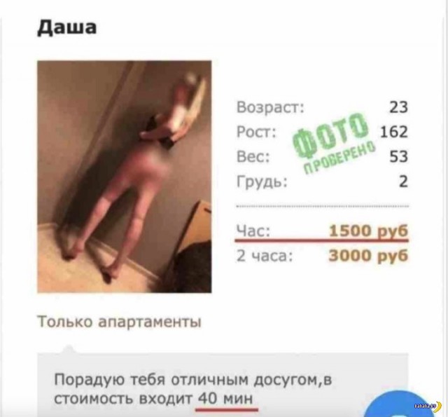 Шринкфляция