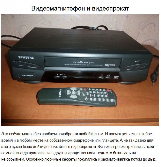 Вдохновляющие 90-е, которые дарили надежду на светлое будущее. А не все это