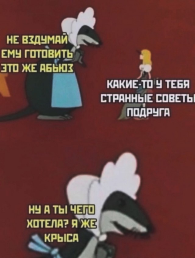 Пятница . Картинки