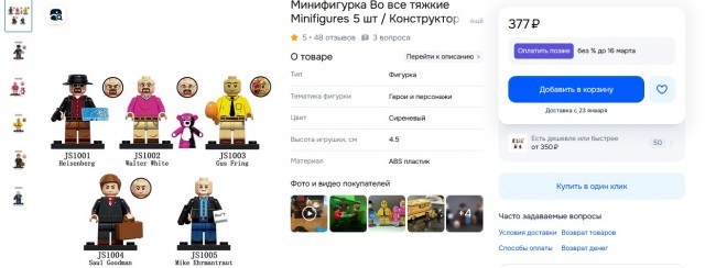Где это купить ?