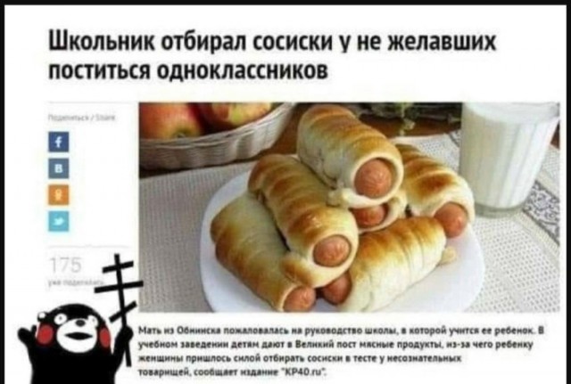 Картиночки, баянчики 04 января