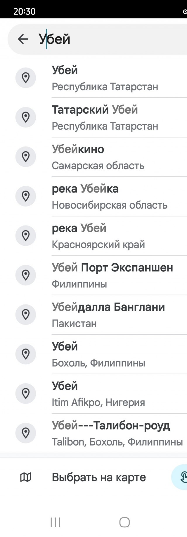 Понедельника картинки