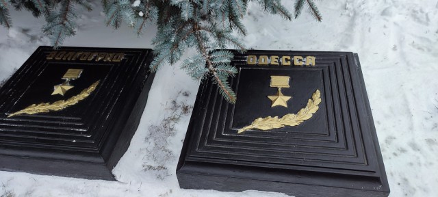 Подвигу твоему Ленинград
