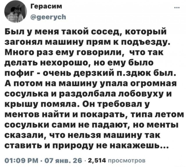 Картинки для деградации 126 (разной степени свежести)
