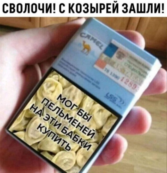 Картиночки, баянчики 30 января