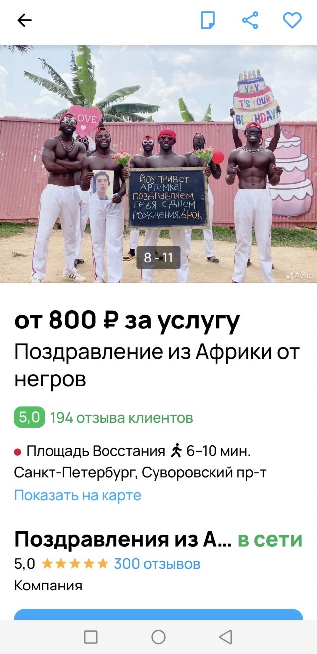 Рынок услуг расширяется!