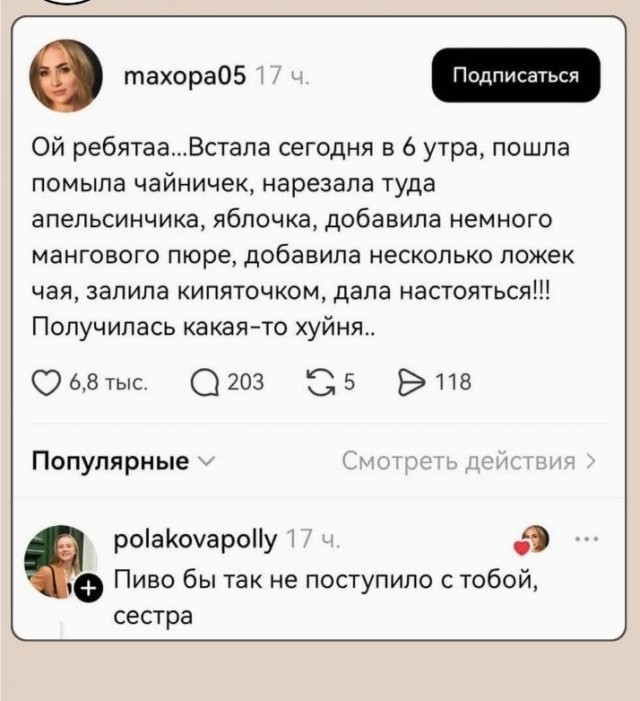 Субботние картинки