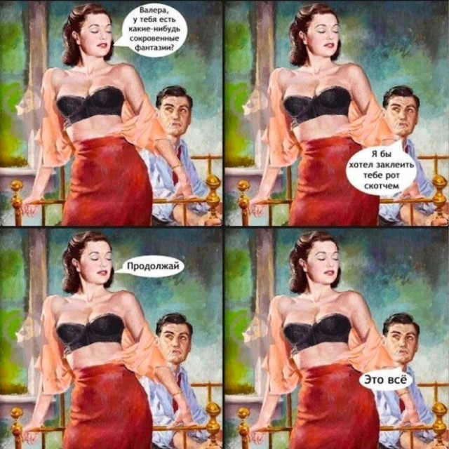 Веселые картинки в маленькую пятницу (18.02)