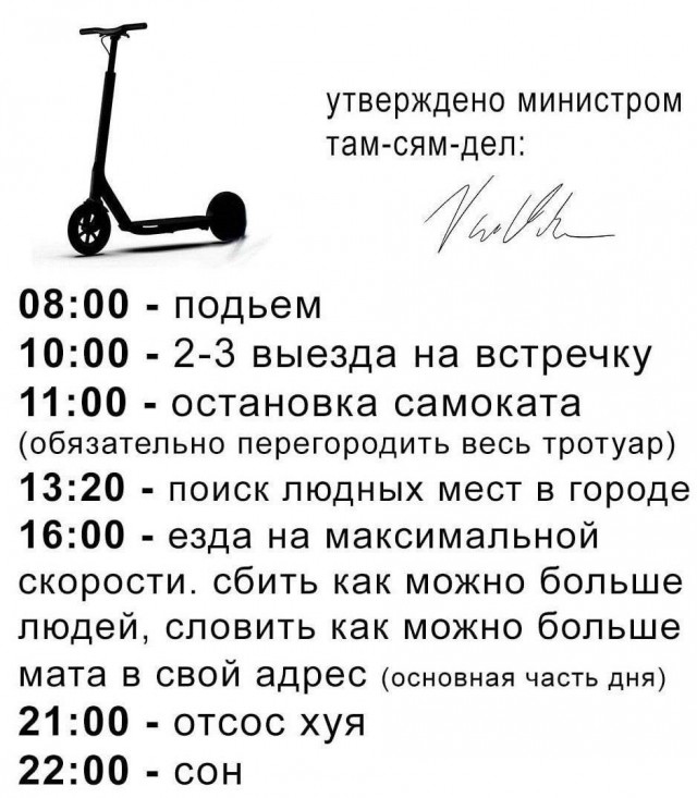 Грядёт...